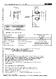 Doc. no. 2152735