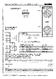 文書番号 2155475