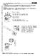 文書番号 2154925