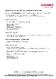 N° doc. 2528970