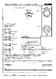 Nº do doc. 2155514